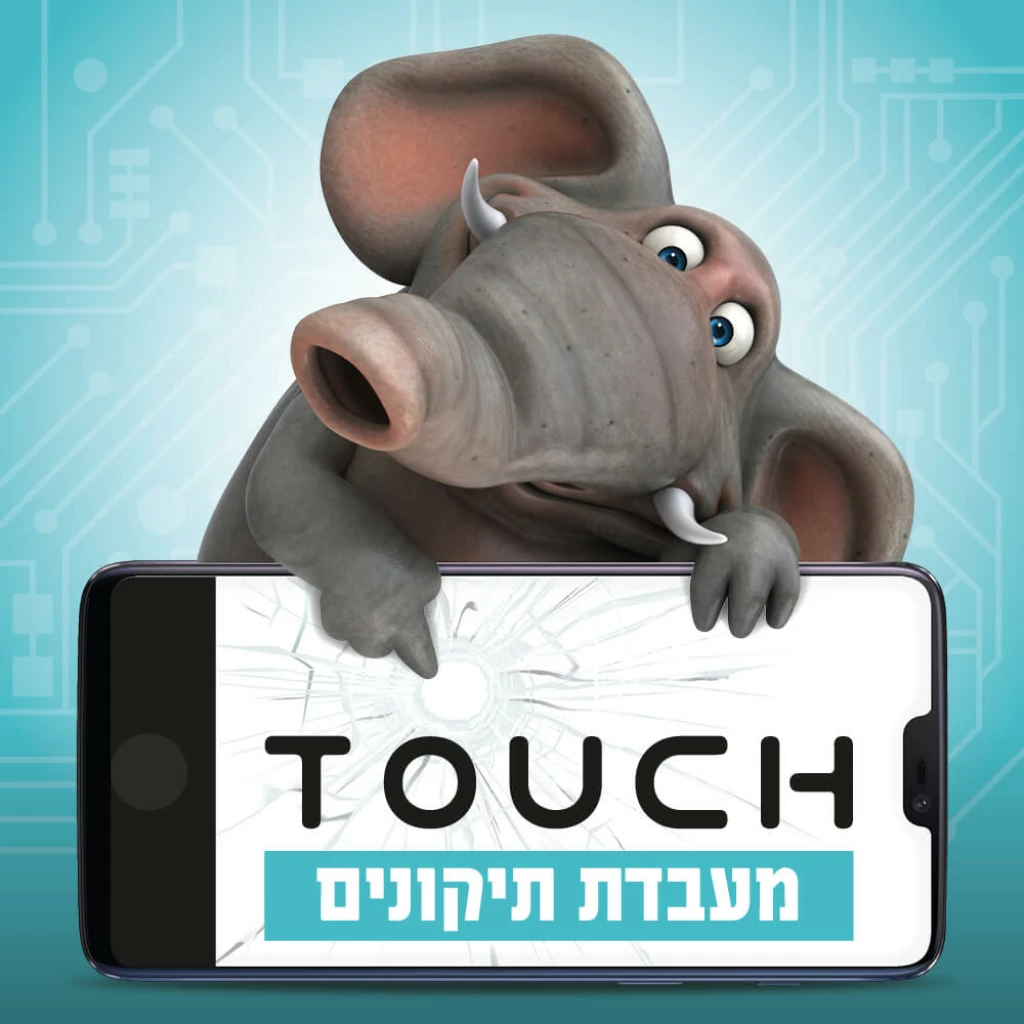 Apple - מעבדה