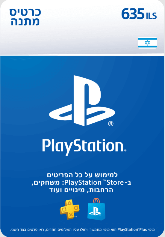 Sony Controller - תצוגה ראשית