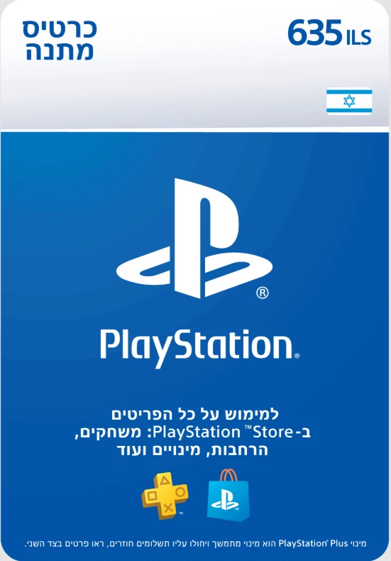 Sony Controller - תצוגה ראשית
