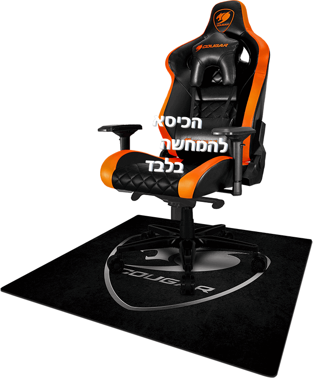 Cougar Gaming Chair Floor - תצוגה ראשית