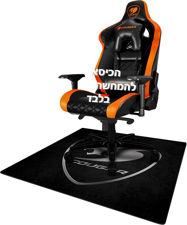 Cougar Gaming Chair Floor - תצוגה ראשית