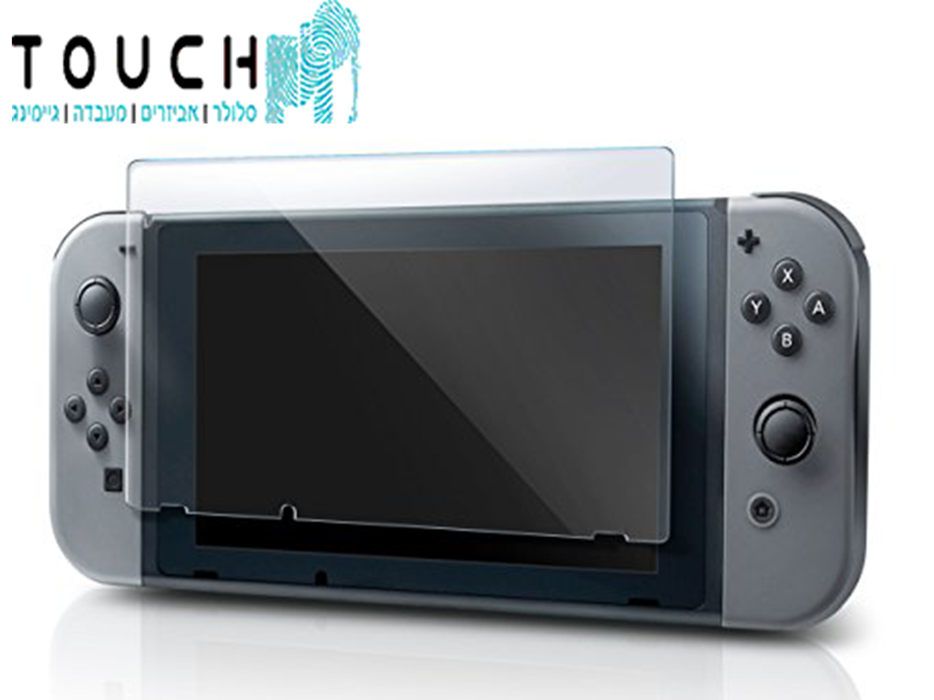 מגן מסך זכוכית לנינטנדו סוויץ’ – Nintendo Switch