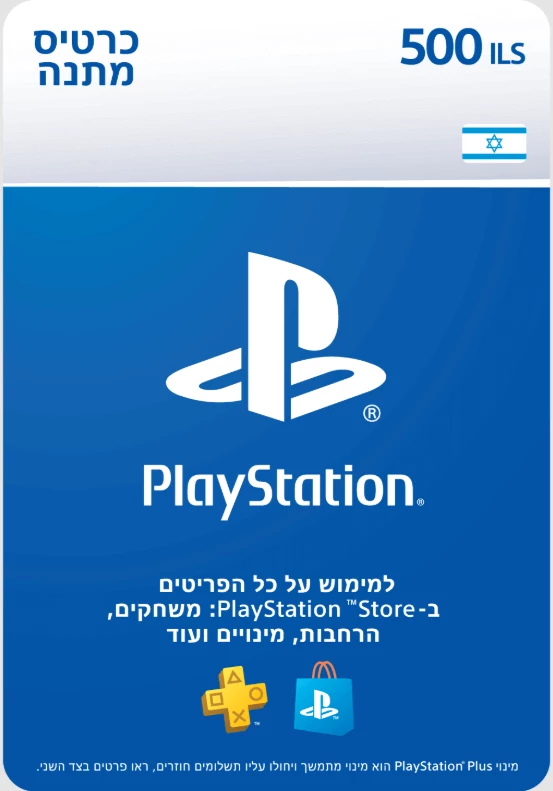 Sony Controller - תצוגה ראשית