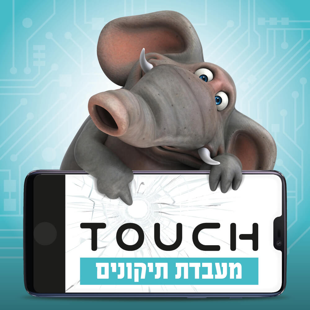החלפת סוללה נוט 14 פרו דור 5