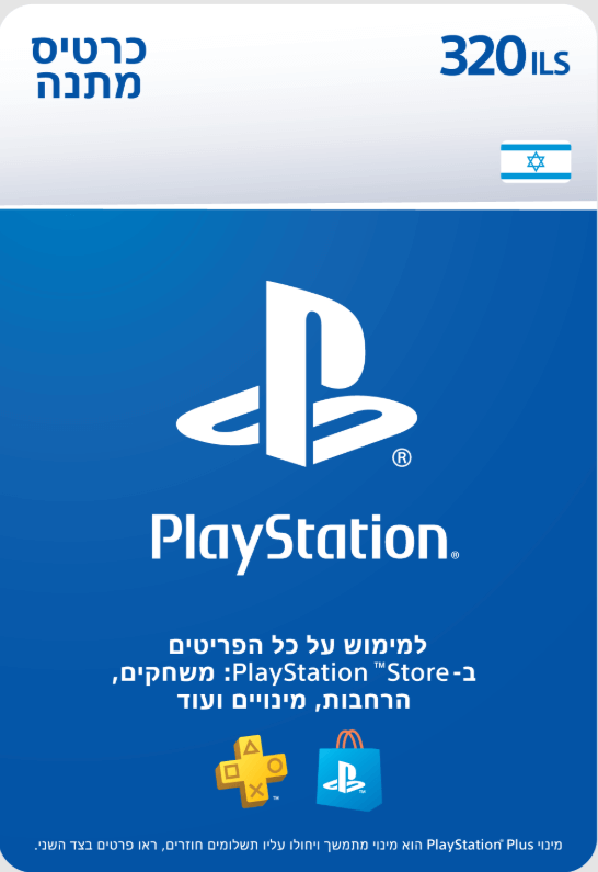 Sony Controller - תצוגה ראשית