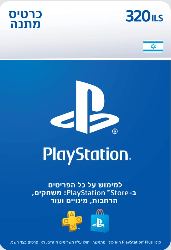 Sony Controller - תצוגה ראשית
