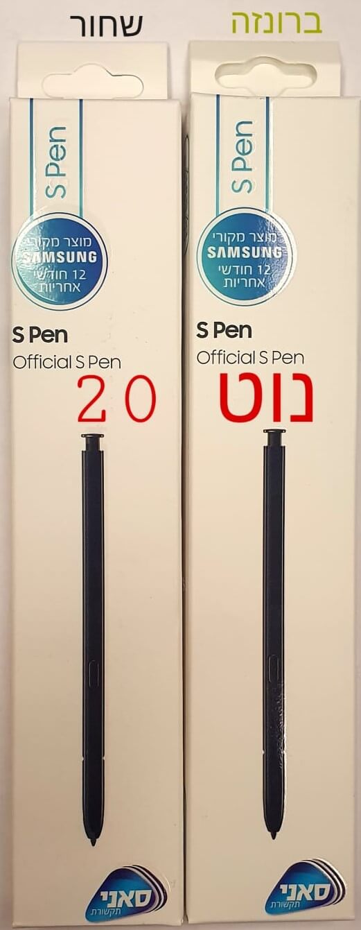 SPEN S PEN NOTE 20 עט סטיילס לגלקסי נוט 20