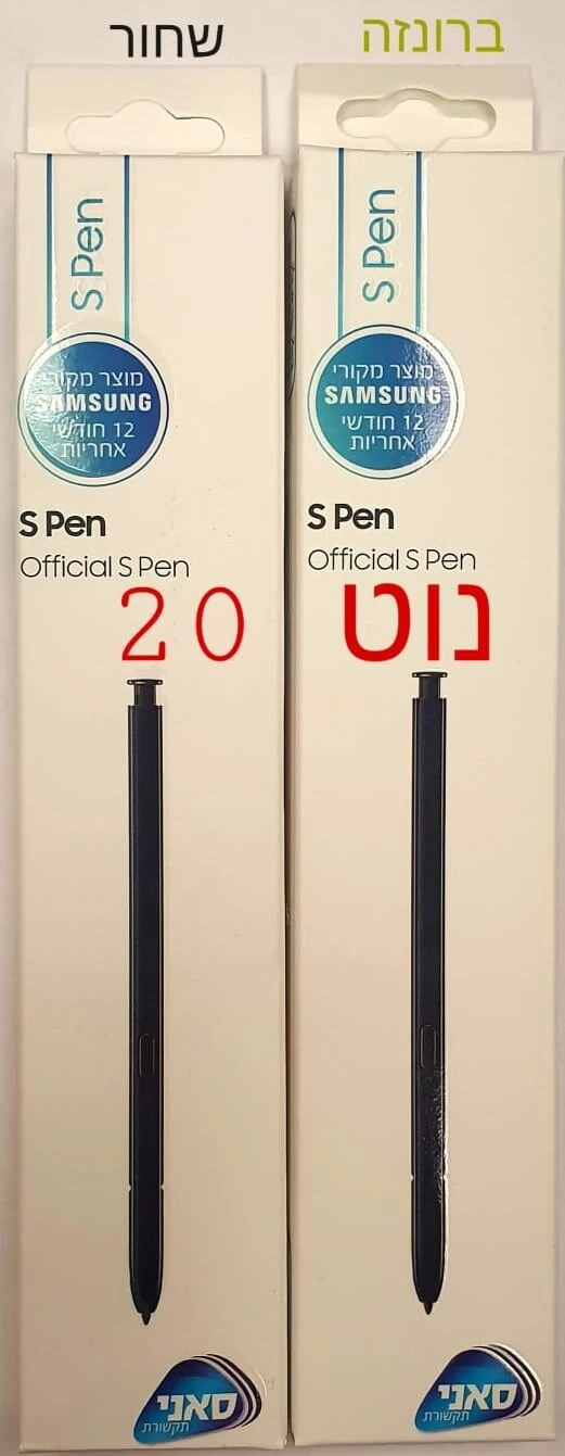 SPEN S PEN NOTE 20 עט סטיילס לגלקסי נוט 20