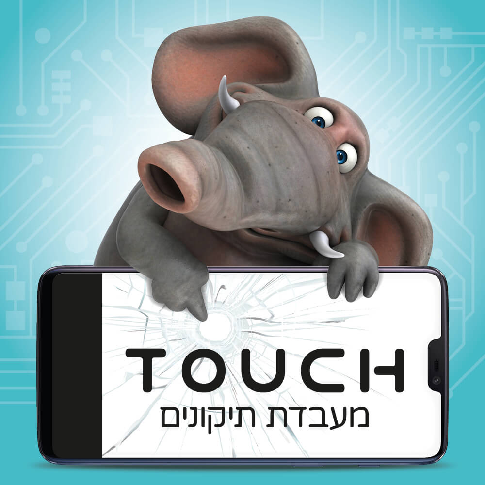 איפון 16