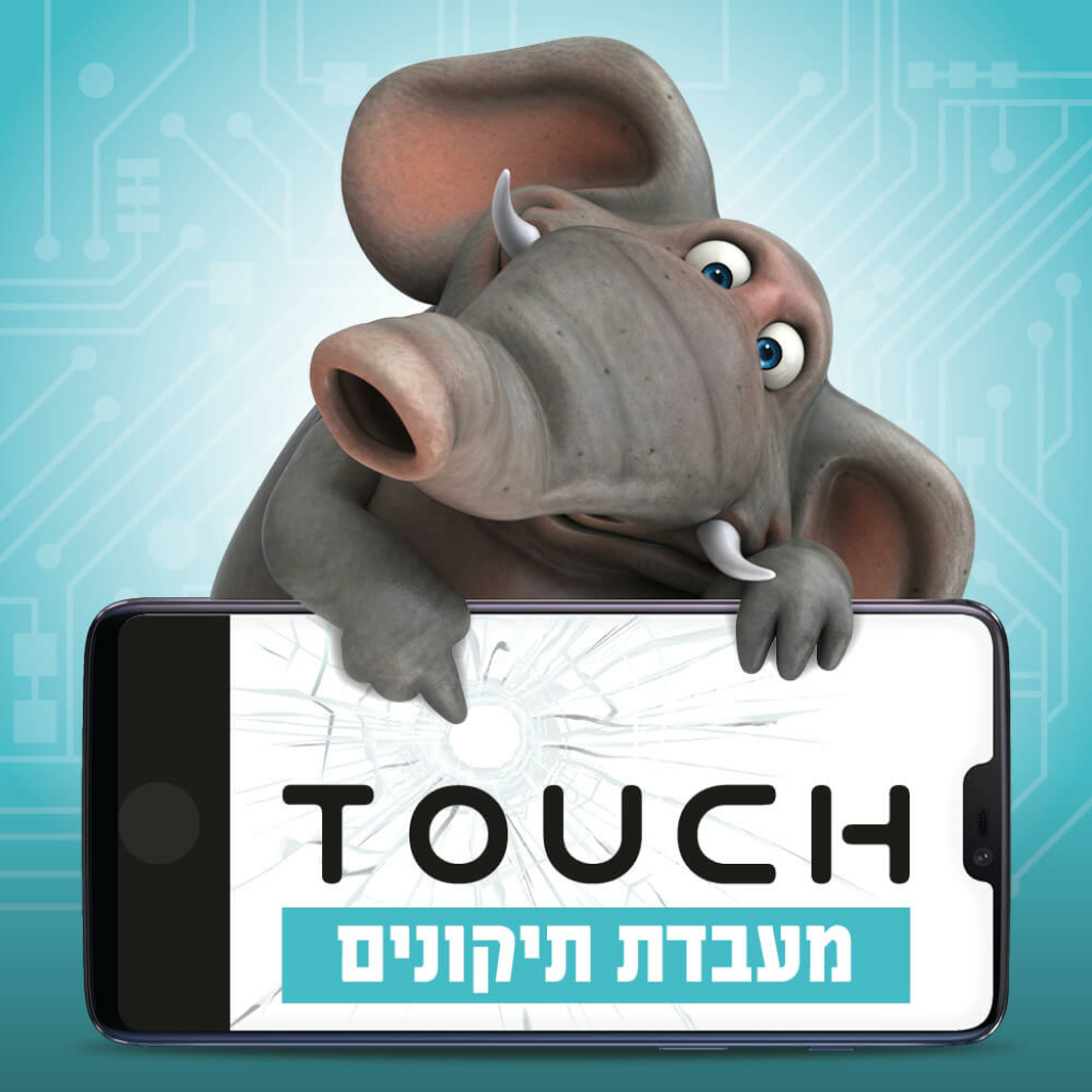 One Plus - מעבדה