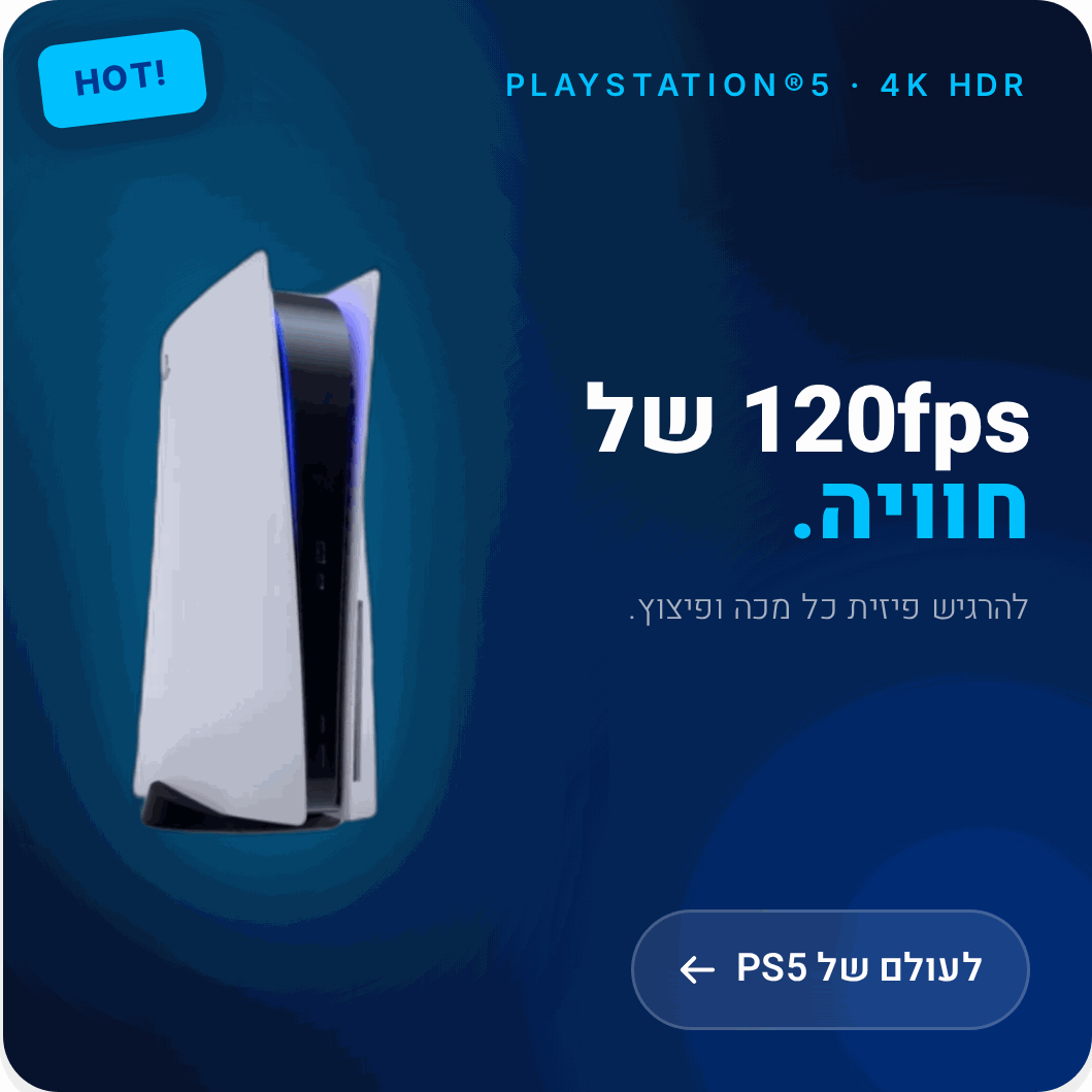 PlayStation 5 — קונסולות ומשחקים מקוריים