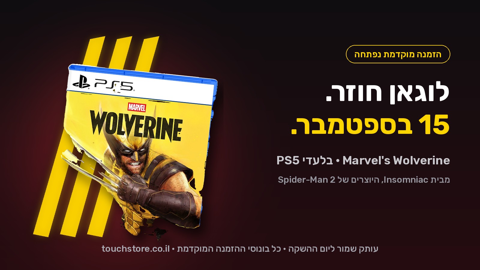 marvels-wolverine-ps5-hero-banner-touch