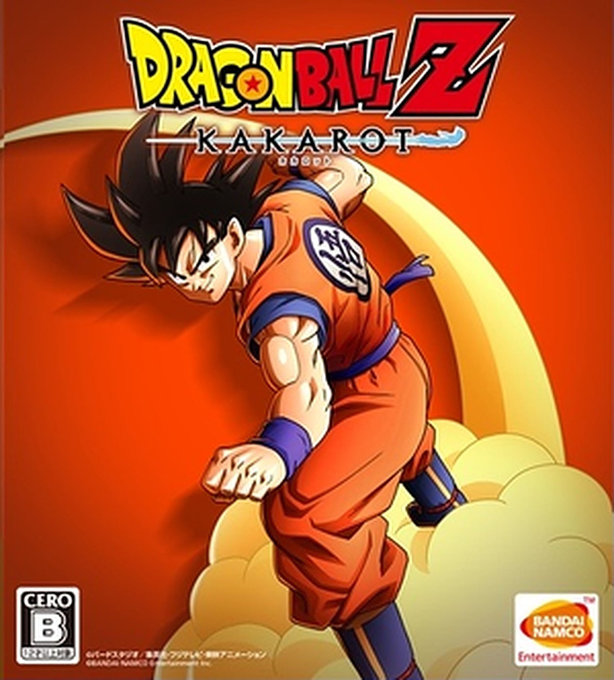 NINTENDO SWITCH Dragon Ball Z: Kakarot