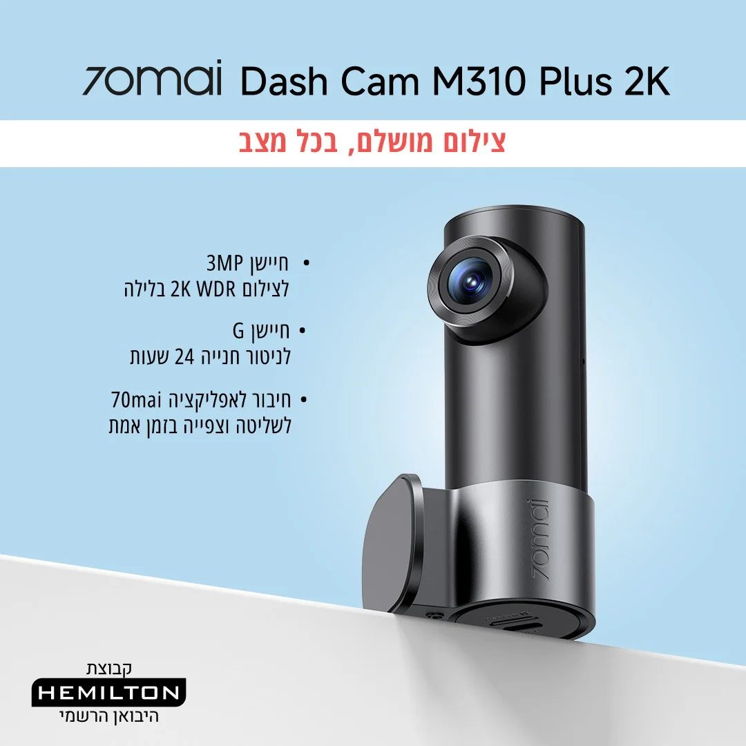 70mai M310 Plus 2K